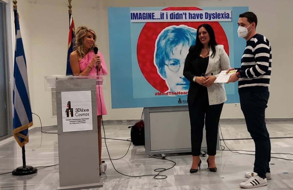 «Μind the Heart of Dyslexia»: Απονομή του Ευρωπαϊκού βραβείου Καρλομάγνου από την Σταυρούλα Βουτυράκου